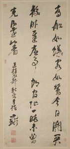 Calligraphy by Ni Yuanlu