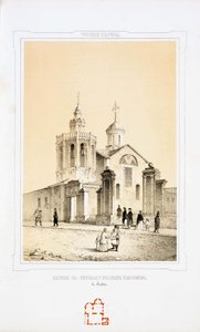 Church of St Nicholas the Miracle Worker Red Jingle in Moscow