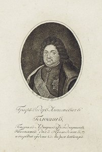 Portrait of Count Feodor Alekseyevich Golovin