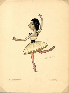 Ballet dancer Tamara Karsavina From: Russian Ballet in Caricatures by Nikolai Gustavovich Legat