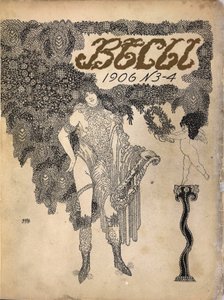 Cover of the Symbolist magazine Vesy The Balance
