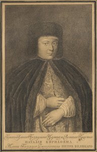 Portrait of the Tsarina Natalia Naryshkina 1651-1694, Wife of Tsar Alexis I of Russia, 1766 by Nikolay Yakovlevich Kolpakov