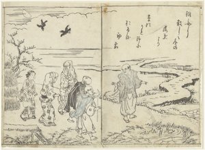 Walkers in a Landscape