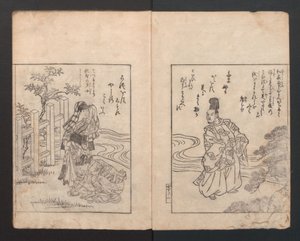 Picture Book: Camellia Ehon Himetsubaki
