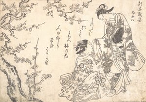 Two Girls Under Plum Tree