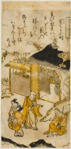 Komachi at Sekidera, No. 5 from the series 