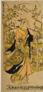 Peddler of Flowers of the Four Seasons - A Set of Three by Nishimura Shigenobu