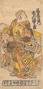 The Actor Ichikawa Danjuro II, 1688-1758 by Nishimura Shigenobu