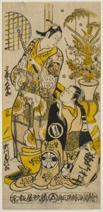 The Actors Segawa Kikujiro I as Oshichi and Sanjo Kantaro II as Kichisaburo in the play Shochikubai Kongen Soga, performed at the Ichimura Theater in the third month, 1732 by Nishimura Shigenobu