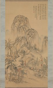 Meeting with a Friend on an Autumn Day by Noro Kaiseki