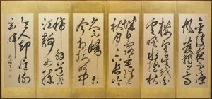 Calligraphy of a Ci Lyric by Su Xiang in Cursive Script