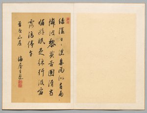 Poem