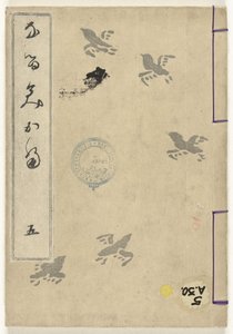 Narumi Fabric Patterns, Part Five by Odagiri Shunko