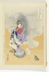 Courtesan and Frog (Comparisons Between Beauties and Flowers)
