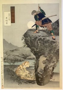 Mori Tahei on a Tiger Hunt, from Gekko