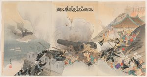 Sino-Japanese War: The Capture of an Artillery Position at Port Arthur by Ogata Gekko
