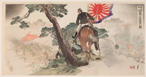 The Fall of Magong Fortress: Major Iwamoto Gazes from a Distance