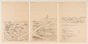 A Conflict on the Yalu River