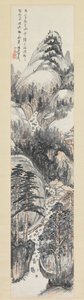 Visiting a Friend in Autumn by Okada Beisanjin