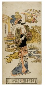 A Kabuki Actor in Female Character (Onnagata)