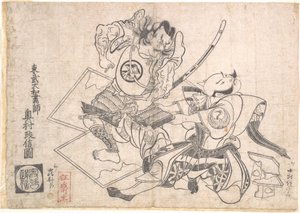 Nakamura Denkuro as Asaina no Saburo and Nakajima Kanzaemon as Soga no Gorō, Acting Out the Torn Armor Scene (Kusazuri-biki) in a Soga Play by Okumura Masanobu
