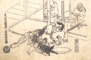 Sakata Kinpira Nyudo by Okumura Masanobu
