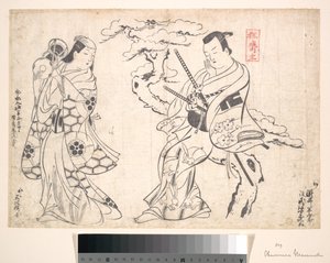 Scene from the Drama "Shusse Taiheike," Performed at the Ichimura Theatre by Okumura Masanobu