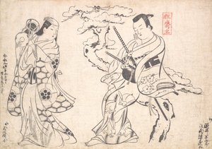 Scene from the Drama Shusse Taiheike, Performed at the Ichimura Theatre
