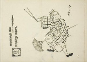 Shikata nue, from the series "Famous Scenes from Japanese Puppet Plays"