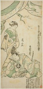 The Actors Ichimura Uzaemon VIII as Taira no Koremochi and Arashi Koroku I as Makomo no Mae in 