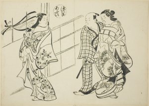 The Aoi Chapter from "The Tale of Genji," from a series of Genji parodies