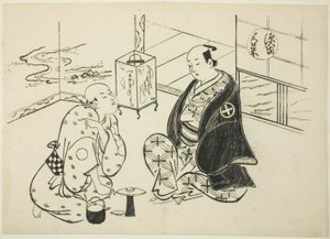 The Hahakigi Chapter from 
