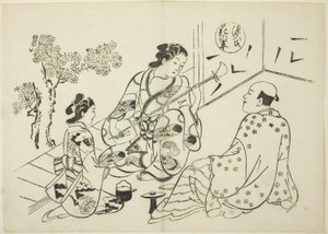 The Hana-no-en Chapter from The Tale of Genji, from a Series of Genji Parodies by Okumura Masanobu
