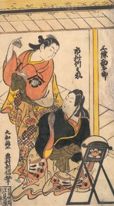 Portrait of Ichimura Takenojo and Sanjo Kantaro