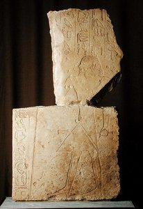 Fragment of the relief on the facing of the Entrance to the Tomb of Merir-ankh, end of Old Kingdom, from Sakkara