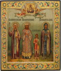 Saint Nino, Saint Dimitry of Rostov, Holy Martyr Lyubov, and Saint Mary of Egypt