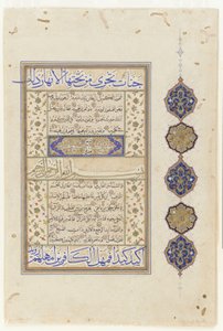 Folio from a Qur