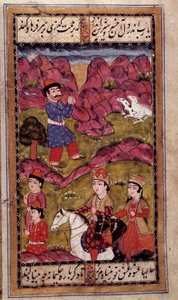 Horse Ride of a Prince by Ottoman School