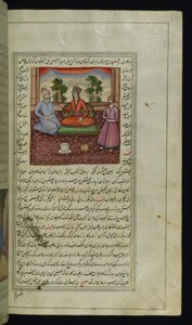 A king and a dervish from Lights of Canopus by Persian School