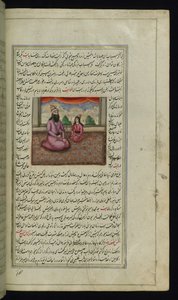 A Poor Father and His Son from Lights of Canopus by Persian School