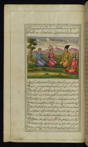 A Prince with Three Companions by Persian School