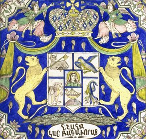 A tile for an Armenian Catholicos by Persian School