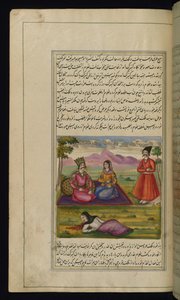 A treacherous maid lies dead after having been forced to take poison she had prepared for her queen from Lights of Canopus by Persian School