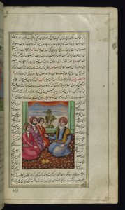 An old merchant advising his three sons from Lights of Canopus by Persian School