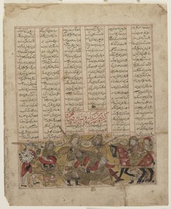 Battle of Shida and Kay Khusraw from a Shahnama
