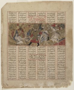 Battle scene from a Shahnama (Book of kings) by Persian School
