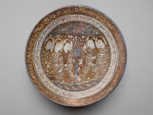 Bowl of Reflections, Kashan, Iran