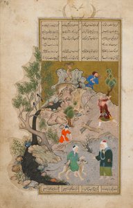 Bustan (Orchard) by Sadi, Afghanistan, Safavid Period, 1525 by Persian School