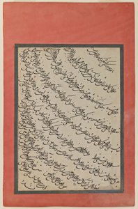 Calligraphy by Persian School
