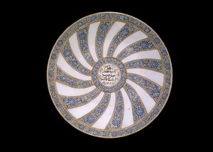 Dish dedicated to Nizam al-Sultanah, Governor of the Fars, Iran, 1311 by Persian School